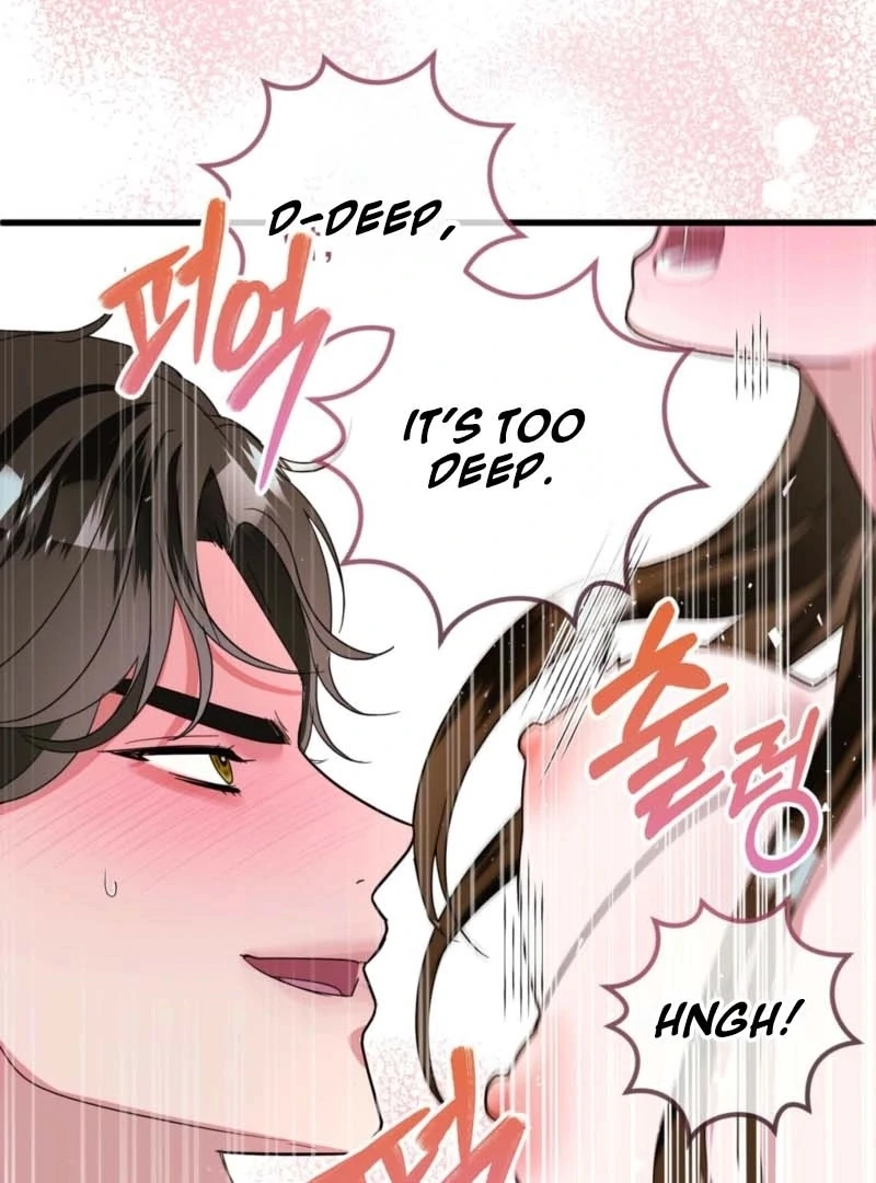 My Brother's Hot Friend Chapter 4 - page 106