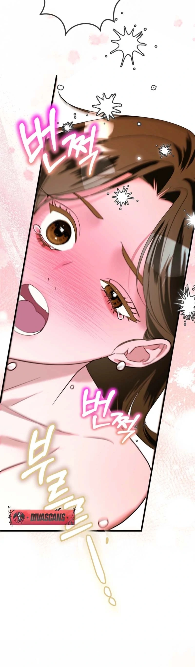 My Brother's Hot Friend Chapter 4 - page 109