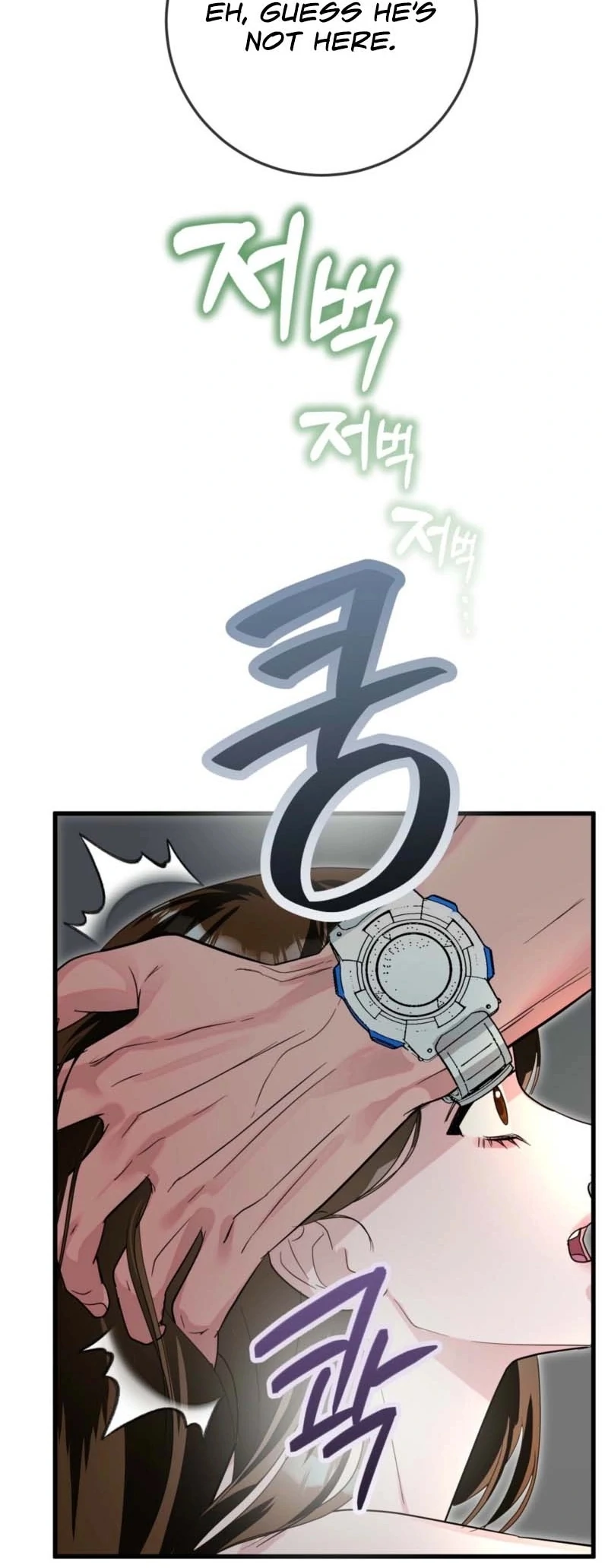 My Brother's Hot Friend Chapter 4 - page 13