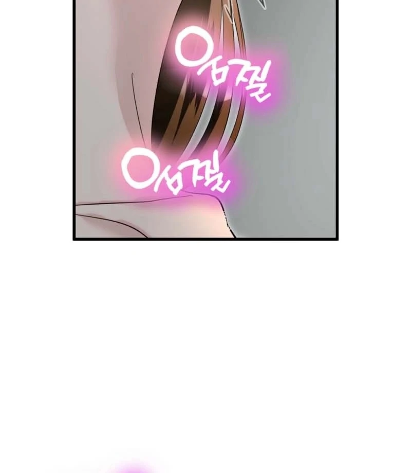 My Brother's Hot Friend Chapter 4 - page 17