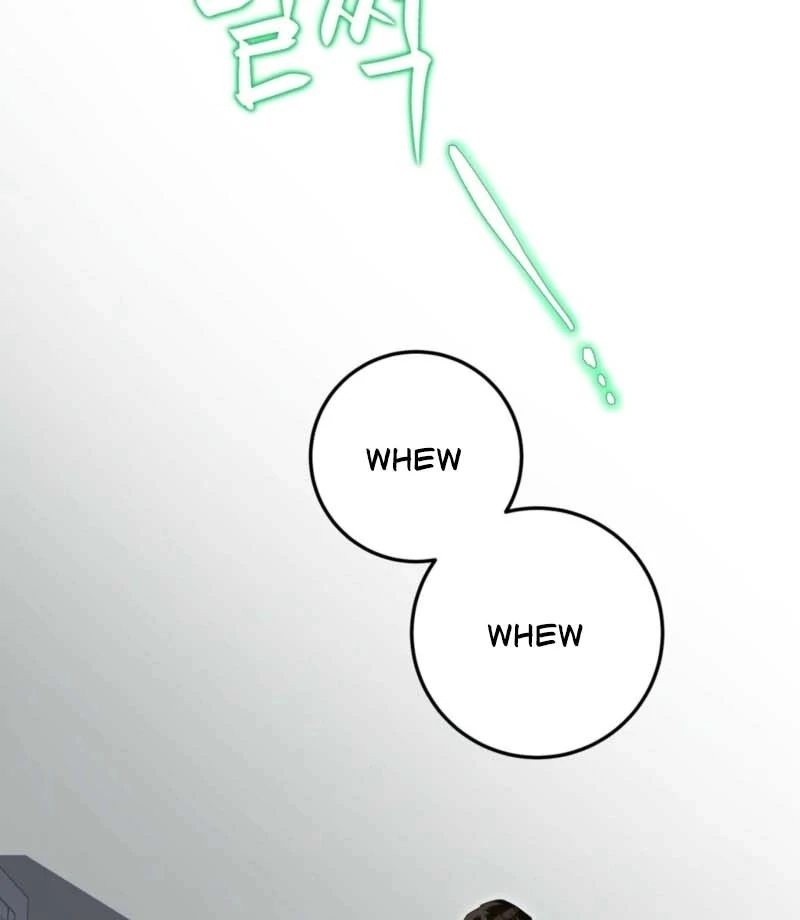 My Brother's Hot Friend Chapter 4 - page 20