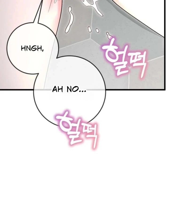 My Brother's Hot Friend Chapter 4 - page 24