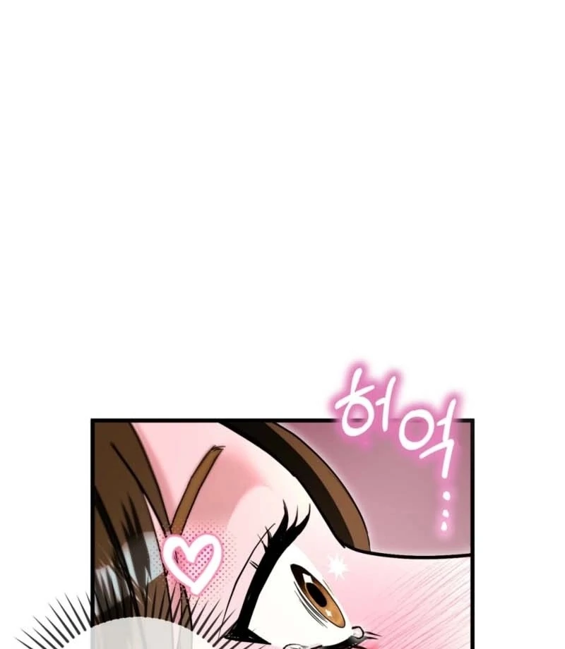 My Brother's Hot Friend Chapter 4 - page 52