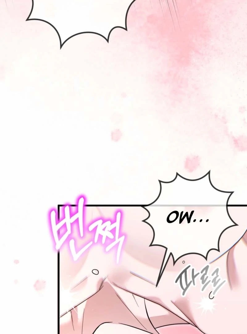 My Brother's Hot Friend Chapter 4 - page 58