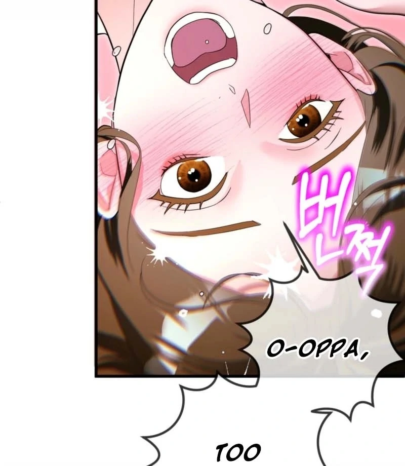 My Brother's Hot Friend Chapter 4 - page 59