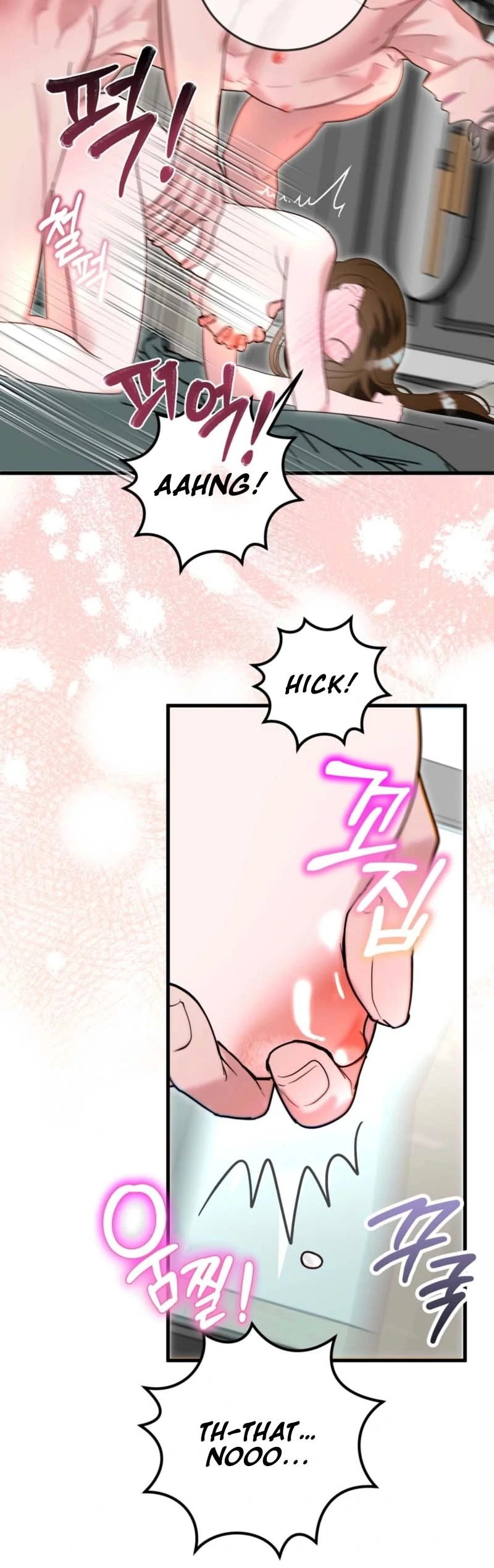 My Brother's Hot Friend Chapter 4 - page 61