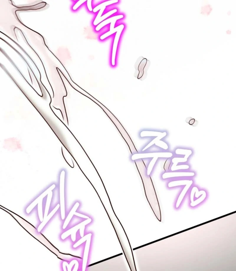 My Brother's Hot Friend Chapter 4 - page 73