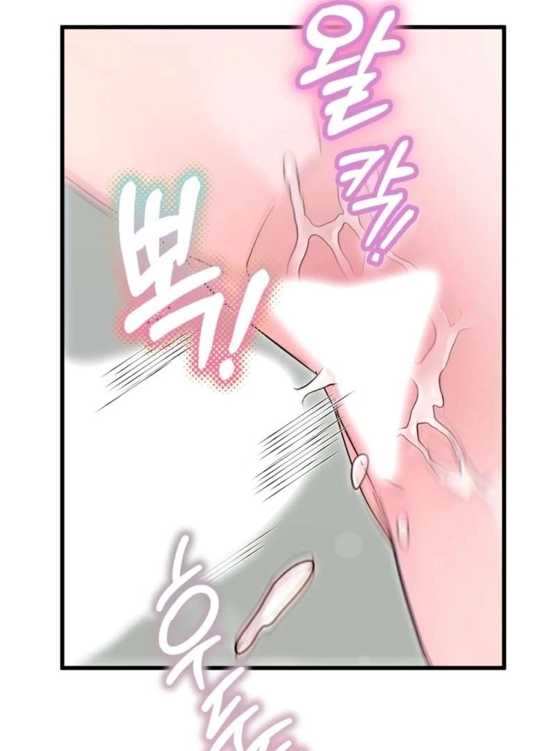 My Brother's Hot Friend Chapter 4 - page 75