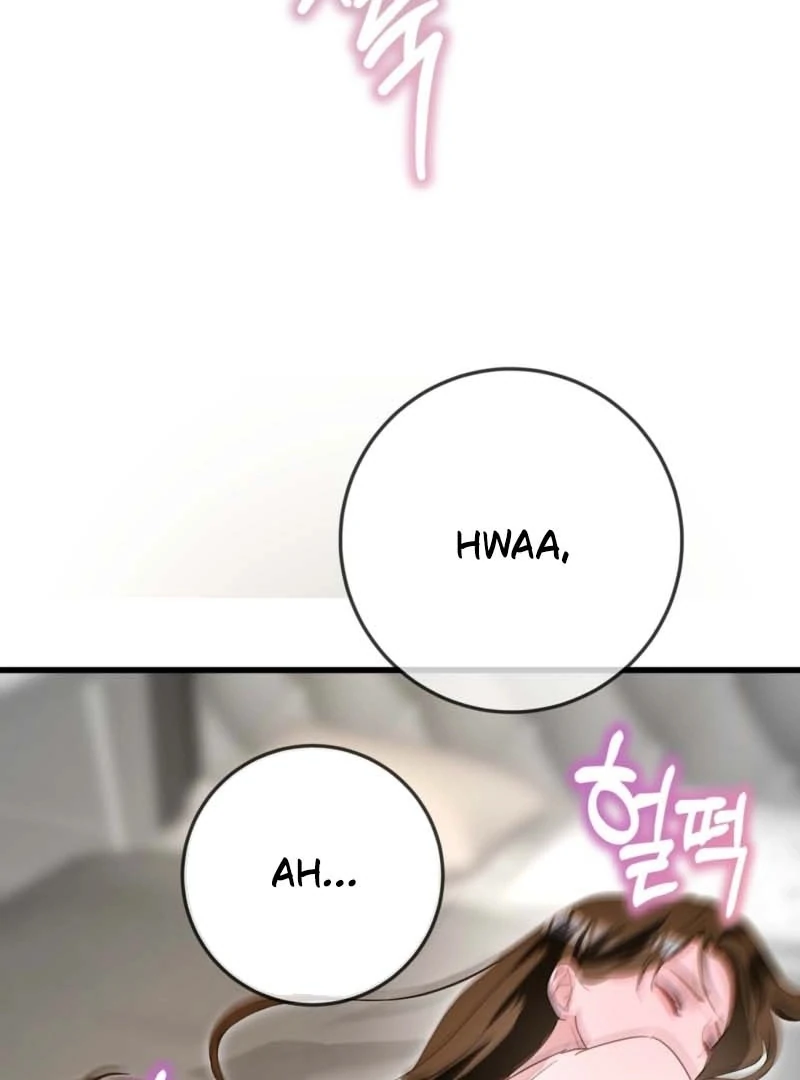 My Brother's Hot Friend Chapter 4 - page 76