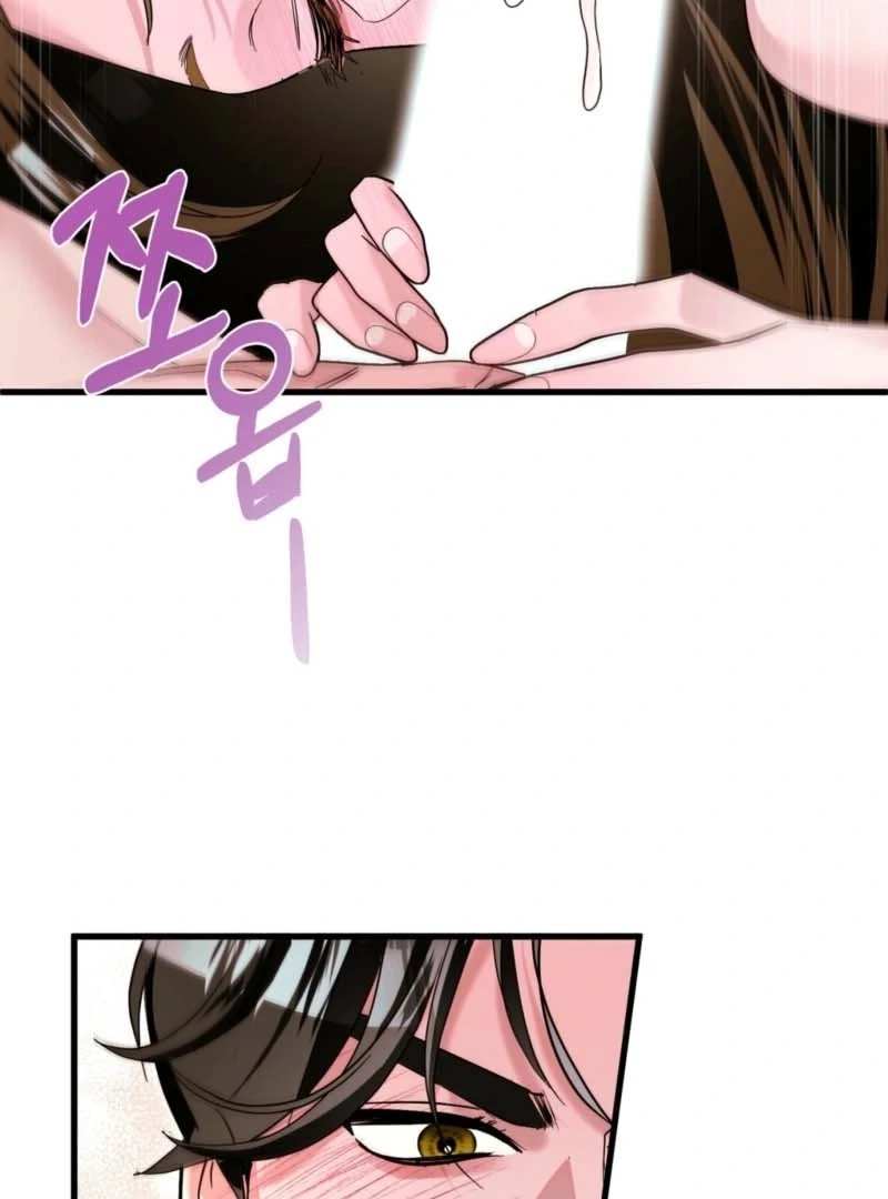 My Brother's Hot Friend Chapter 4 - page 92