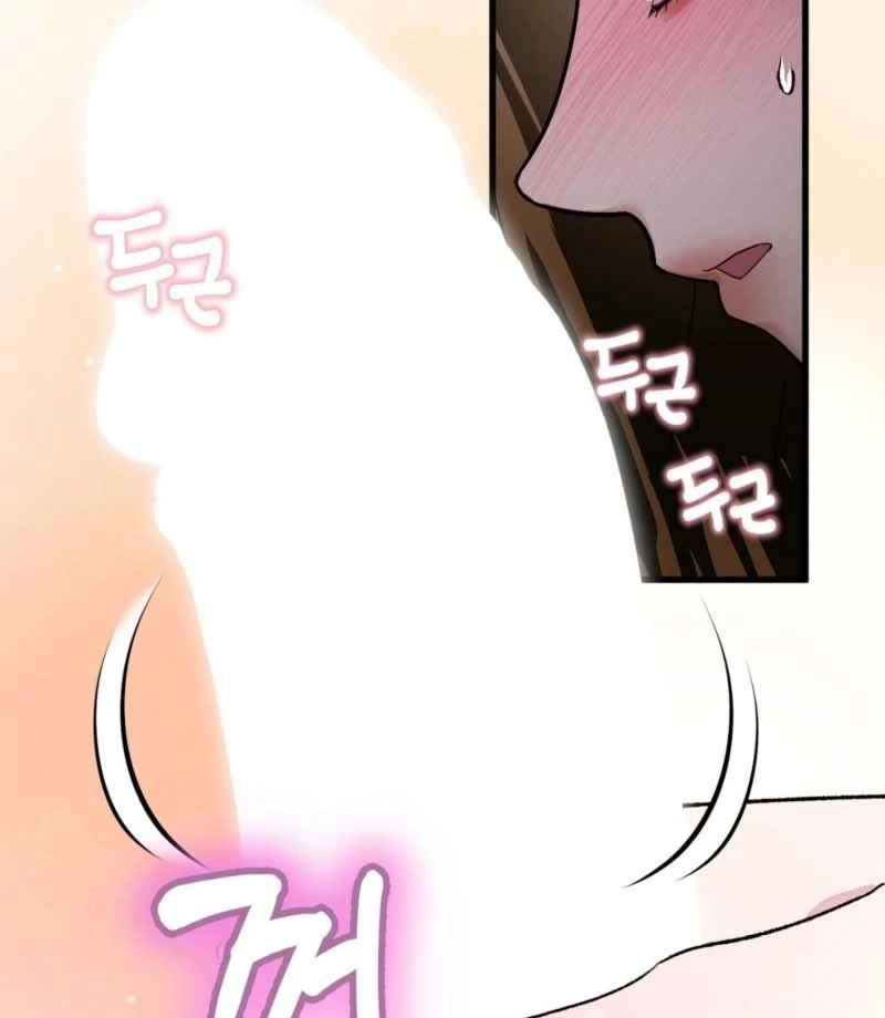 My Brother's Hot Friend Chapter 4 - page 98