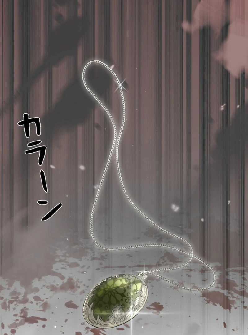 Trapped inside the Ice Emperor’s cage Chapter 1 - page 10