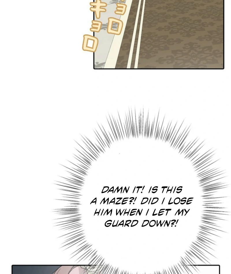 Trapped inside the Ice Emperor’s cage Chapter 10 - page 12
