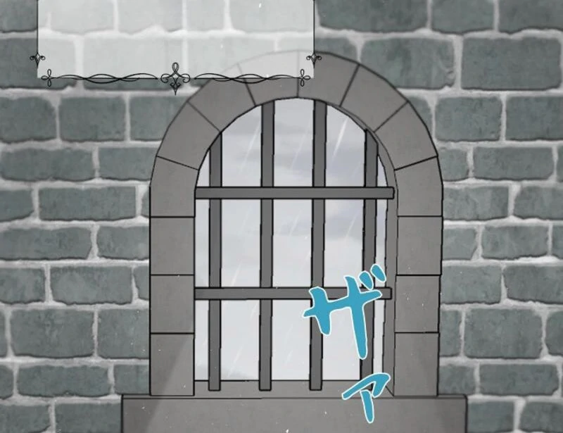Trapped inside the Ice Emperor’s cage Chapter 3 - page 7