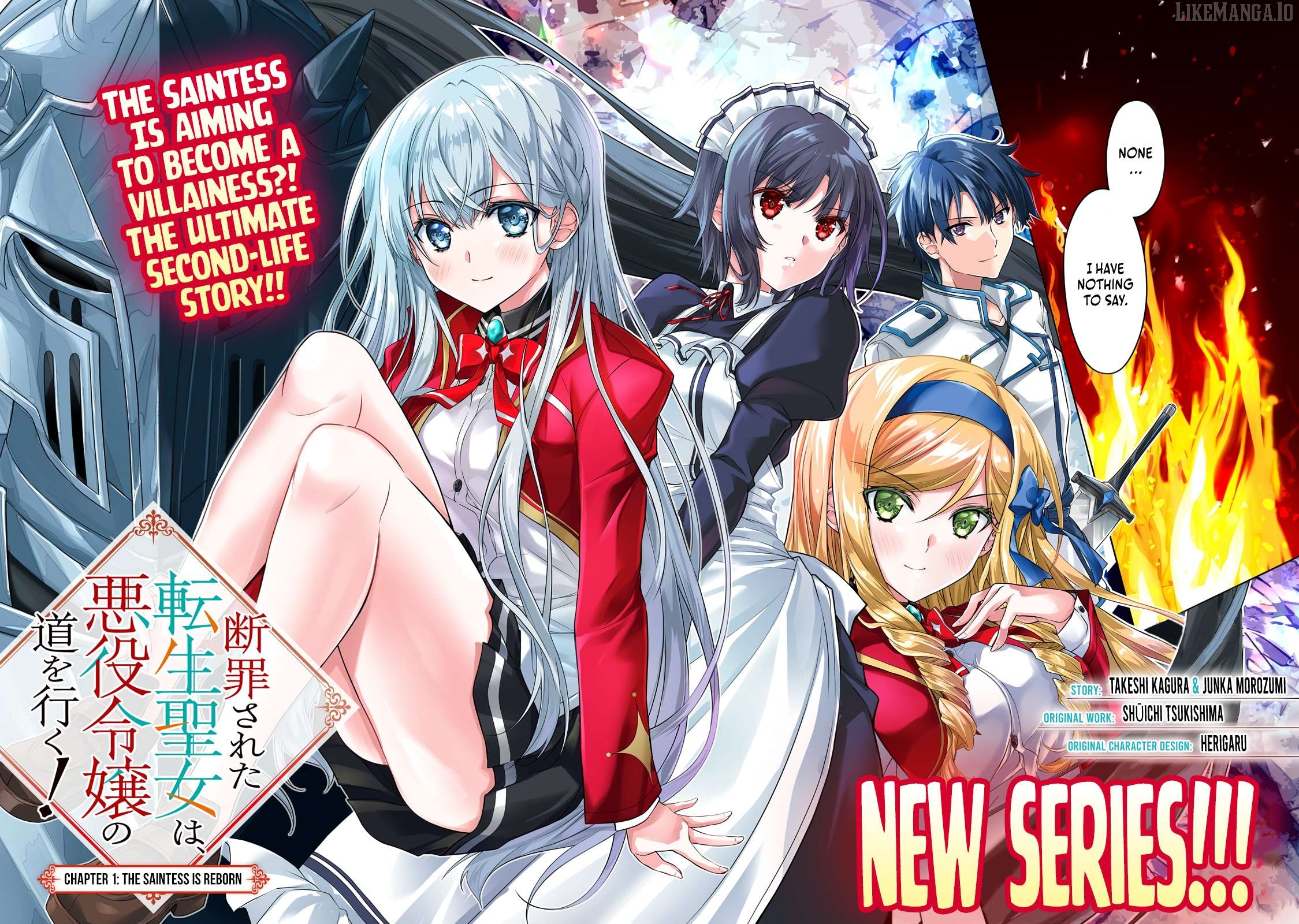 Da n Zai Sareta Ten Sei Seijō Wa, Aku Ya Kurei Ji Unomichiwoiku! Chapter 1 - page 3