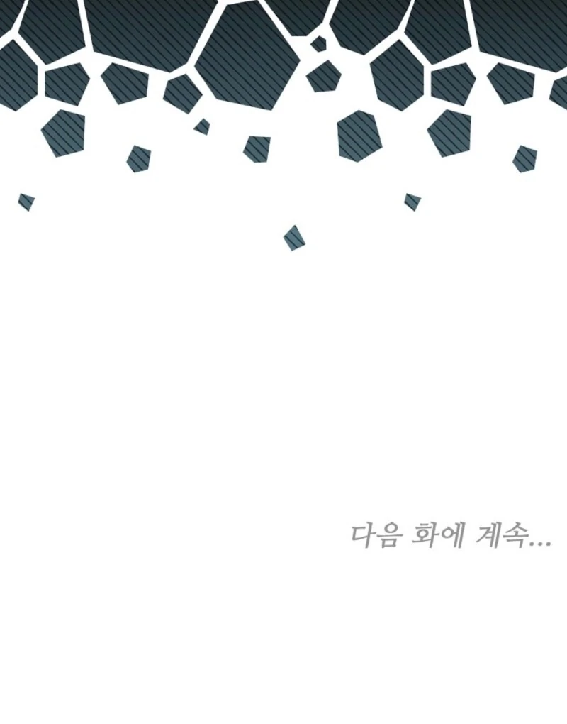 Though I’m a Homebody, I Found Myself in a Dark Captive Genre Chapter 11 - page 135