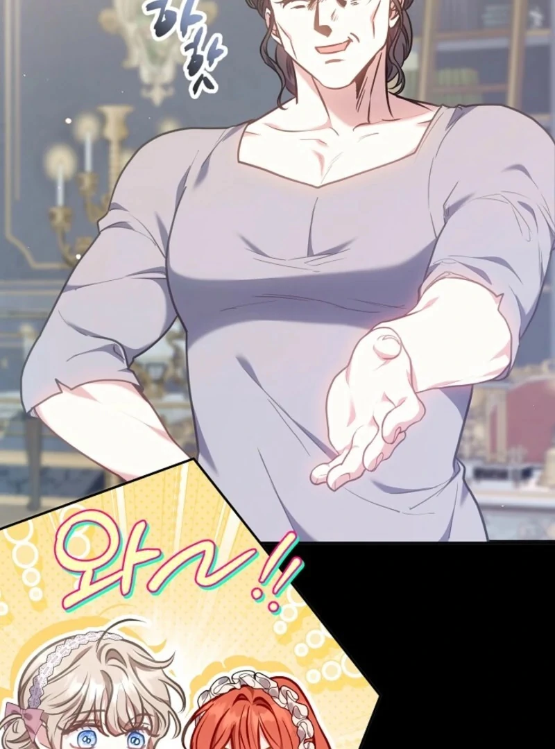 Though I’m a Homebody, I Found Myself in a Dark Captive Genre Chapter 12 - page 73