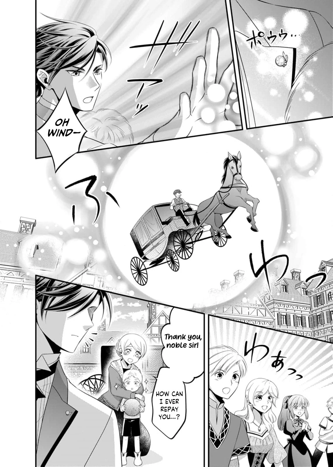 The Duke Who Was Supposed to Betray Me Won’t Divorce Me Chapter 1 - page 12