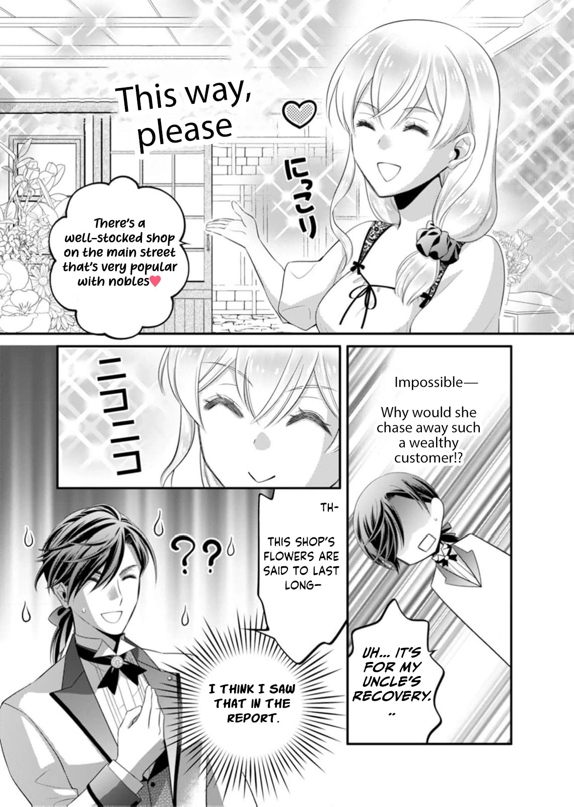 The Duke Who Was Supposed to Betray Me Won’t Divorce Me Chapter 1 - page 19
