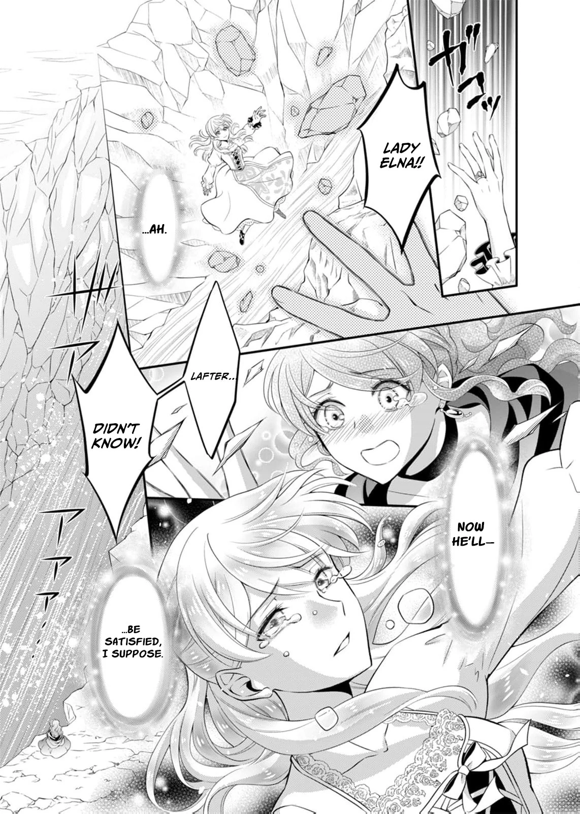 The Duke Who Was Supposed to Betray Me Won’t Divorce Me Chapter 1 - page 7