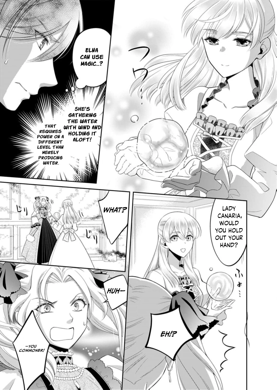 The Duke Who Was Supposed to Betray Me Won’t Divorce Me Chapter 2 - page 13