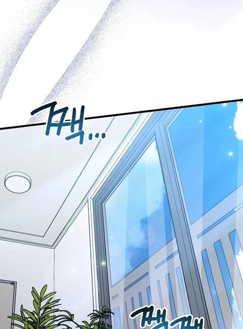 All the Aces Are Obsessed With Me Chapter 1 - page 138