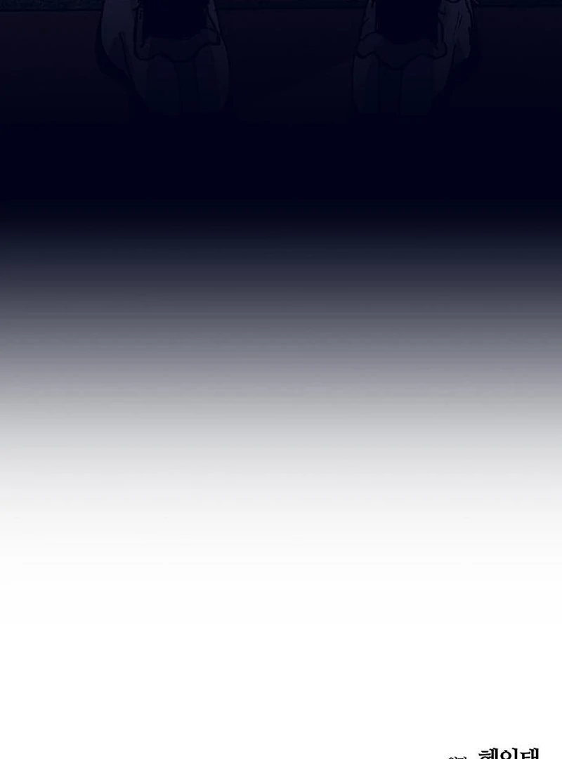 All the Aces Are Obsessed With Me Chapter 2 - page 131