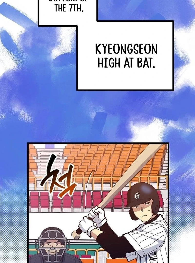 All the Aces Are Obsessed With Me Chapter 3 - page 116