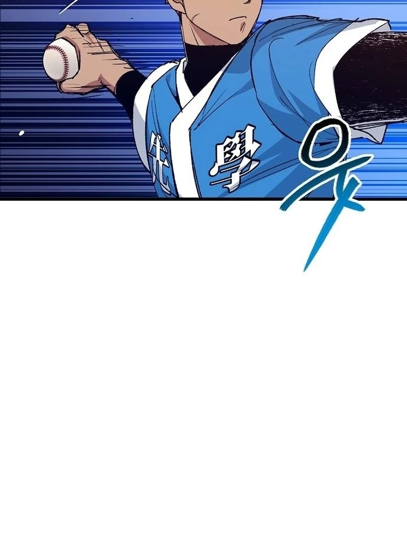 All the Aces Are Obsessed With Me Chapter 3 - page 118