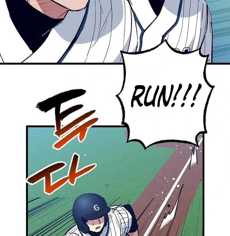 All the Aces Are Obsessed With Me Chapter 3 - page 122