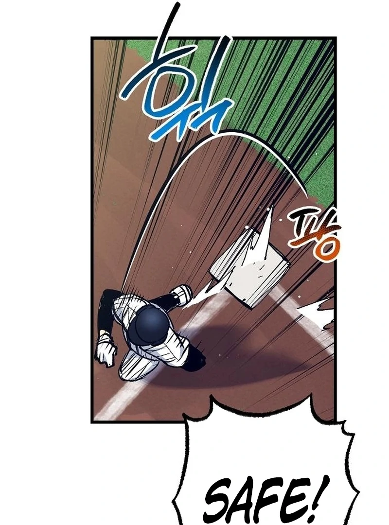 All the Aces Are Obsessed With Me Chapter 3 - page 124