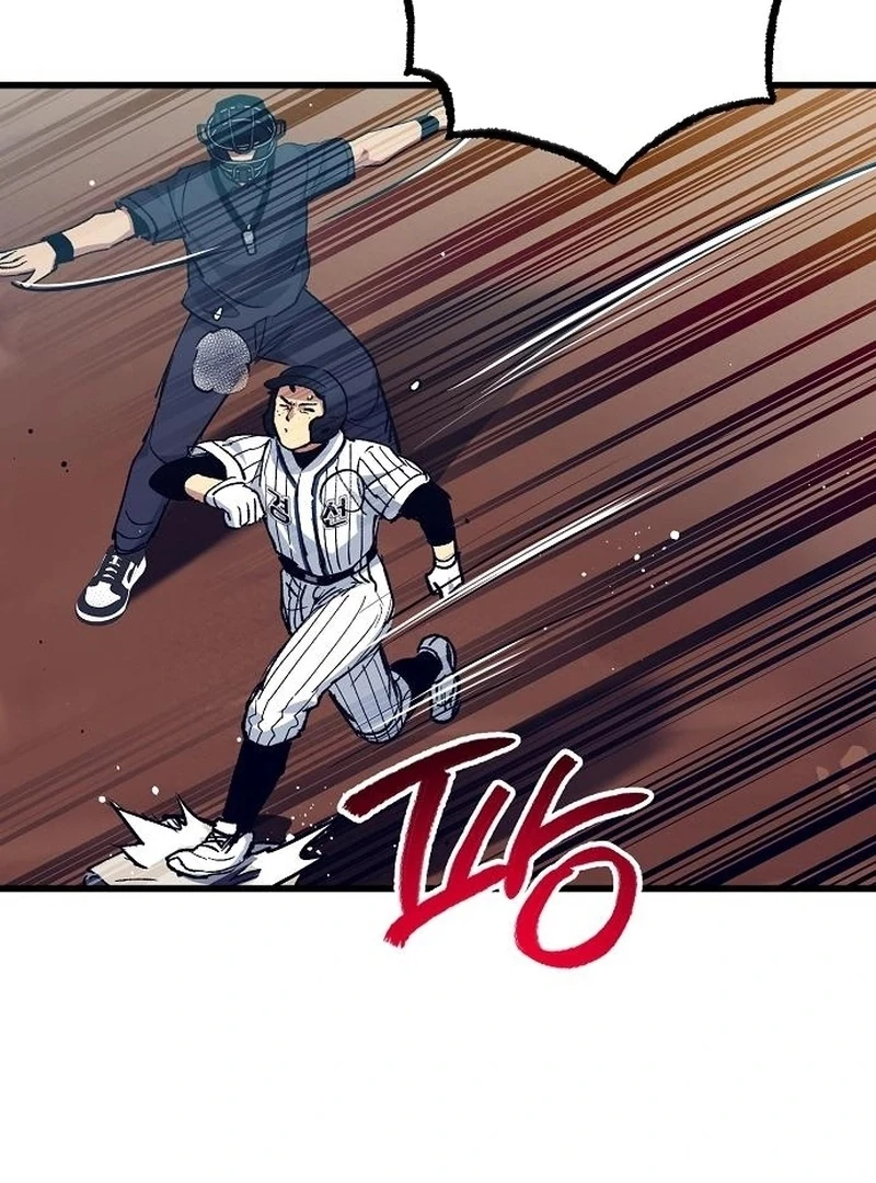 All the Aces Are Obsessed With Me Chapter 3 - page 125