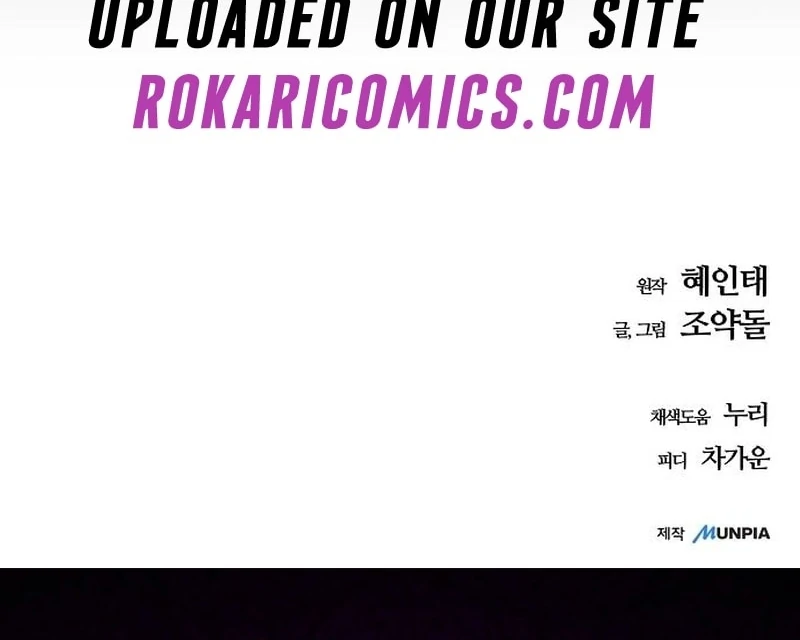 All the Aces Are Obsessed With Me Chapter 4 - page 143