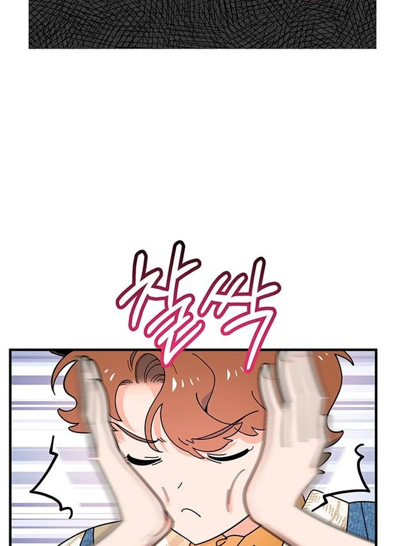 Surviving As A Butler In The Connett Estate Chapter 1 - page 90