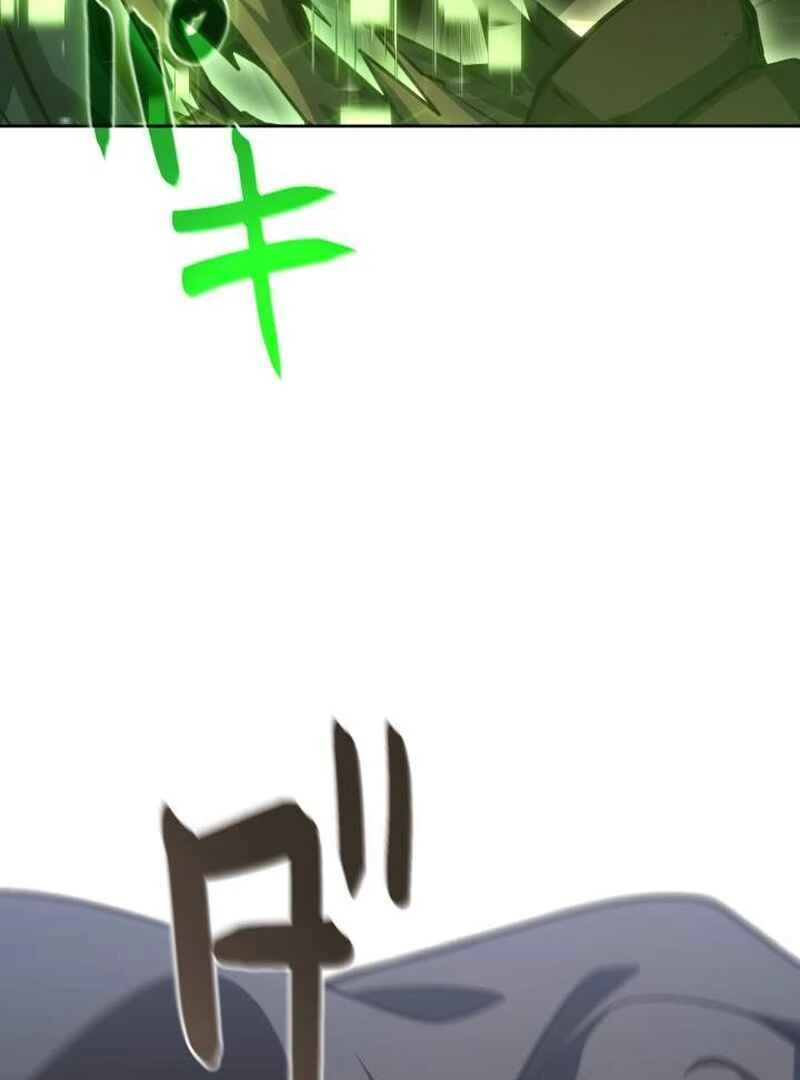 Legacy of the Hidden Disciple Chapter 1 - page 189