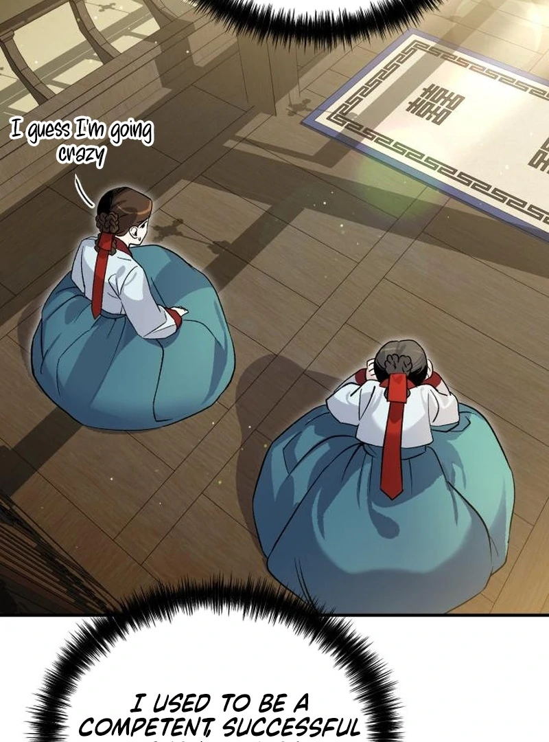 Reborn as the Doomed Prince’s Nanny Chapter 2 - page 43