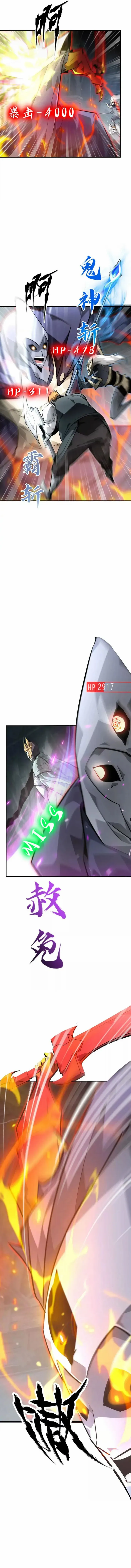 Unparalleled in the Online Gaming World Chapter 53 - page 4