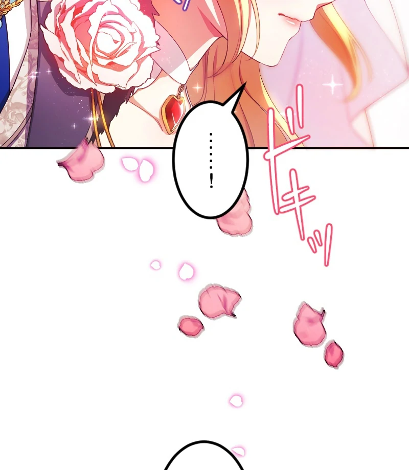 The Saintess’s Fast Track to Making a Baby! Chapter 1 - page 10