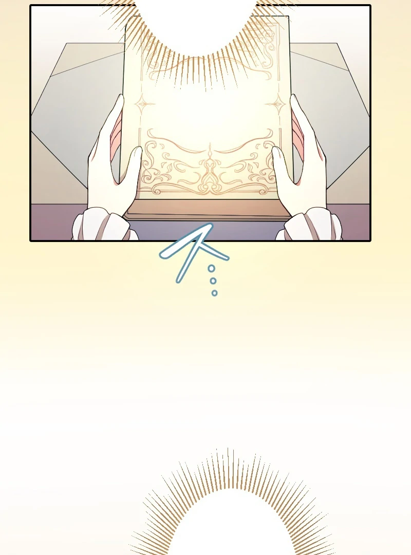 The Saintess’s Fast Track to Making a Baby! Chapter 1 - page 38