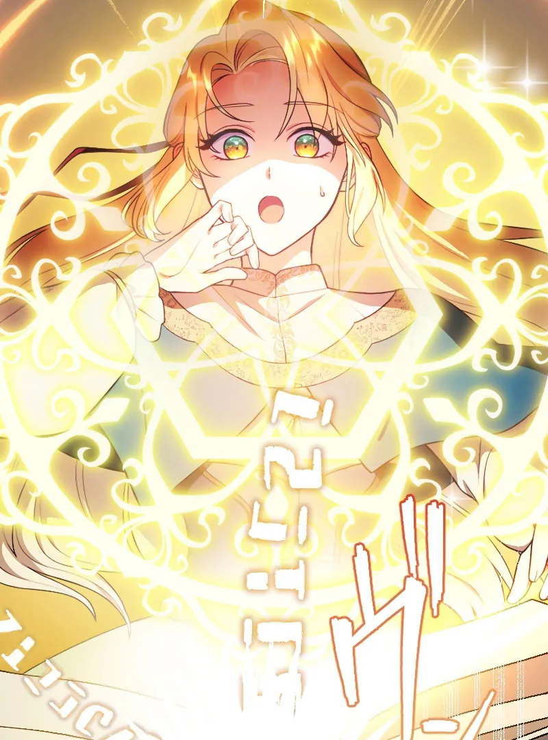 The Saintess’s Fast Track to Making a Baby! Chapter 1 - page 47