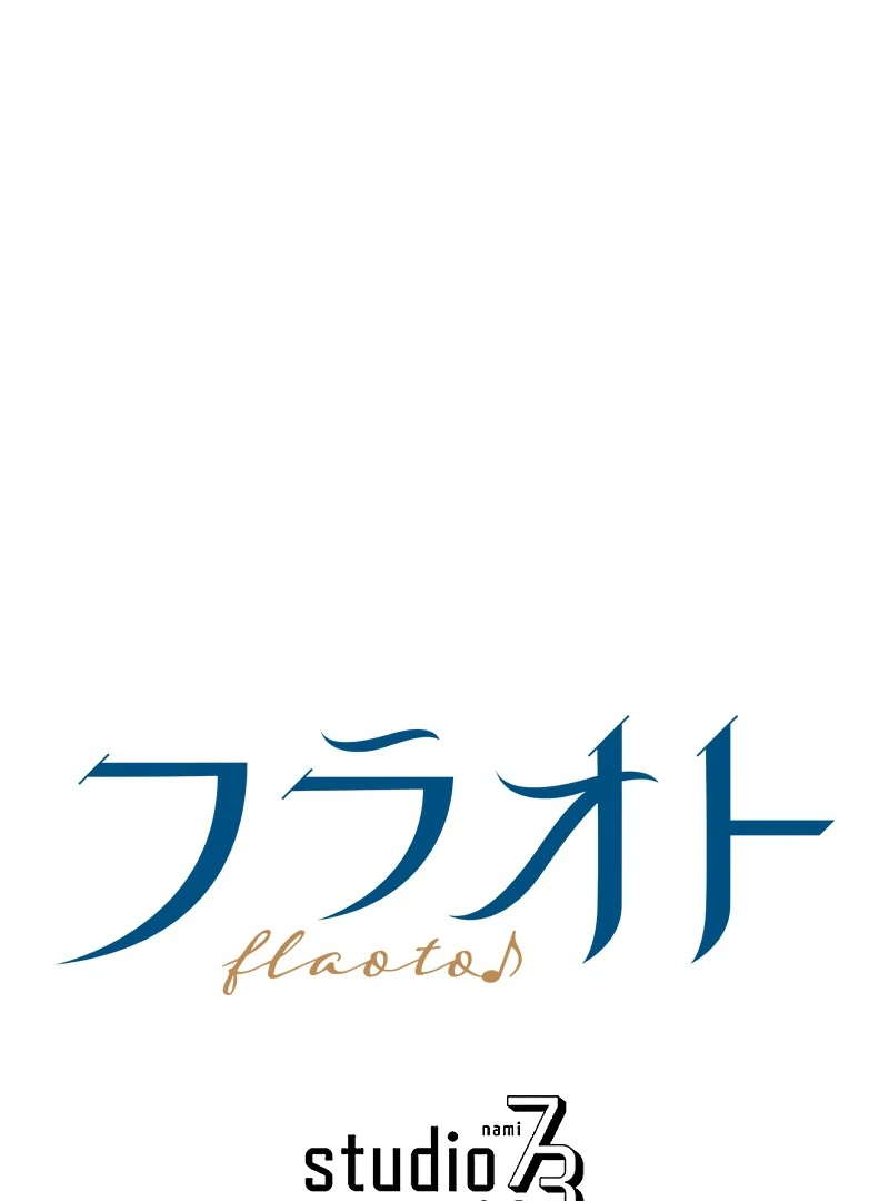 The Saintess’s Fast Track to Making a Baby! Chapter 4 - page 103