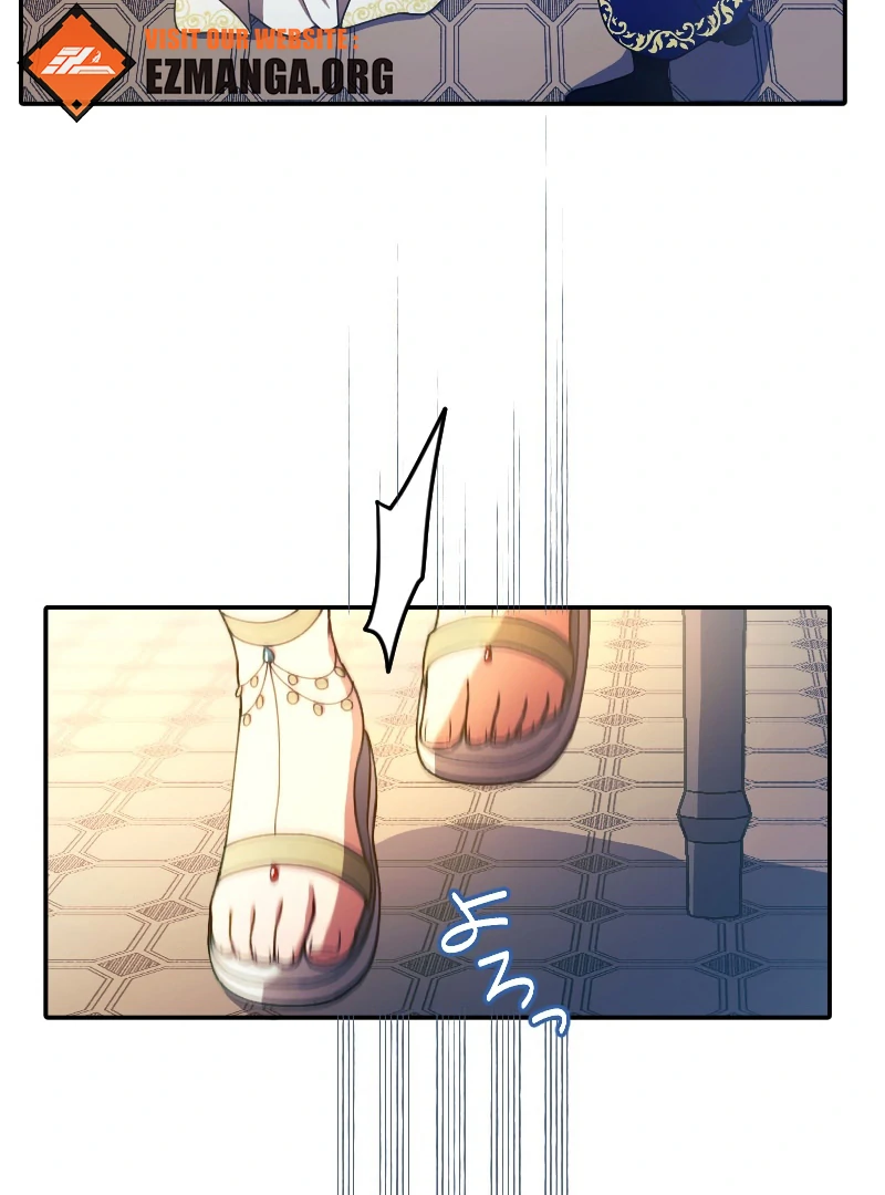 The Saintess’s Fast Track to Making a Baby! Chapter 4 - page 39