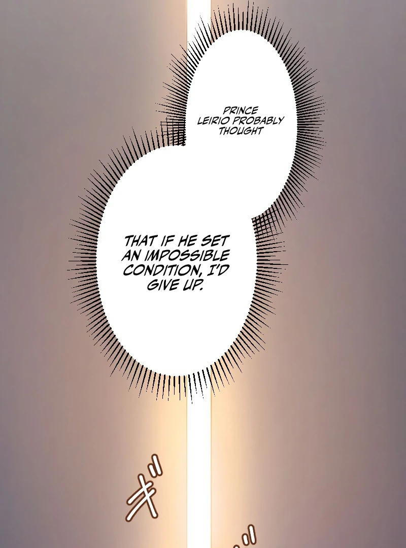 The Saintess’s Fast Track to Making a Baby! Chapter 4 - page 83