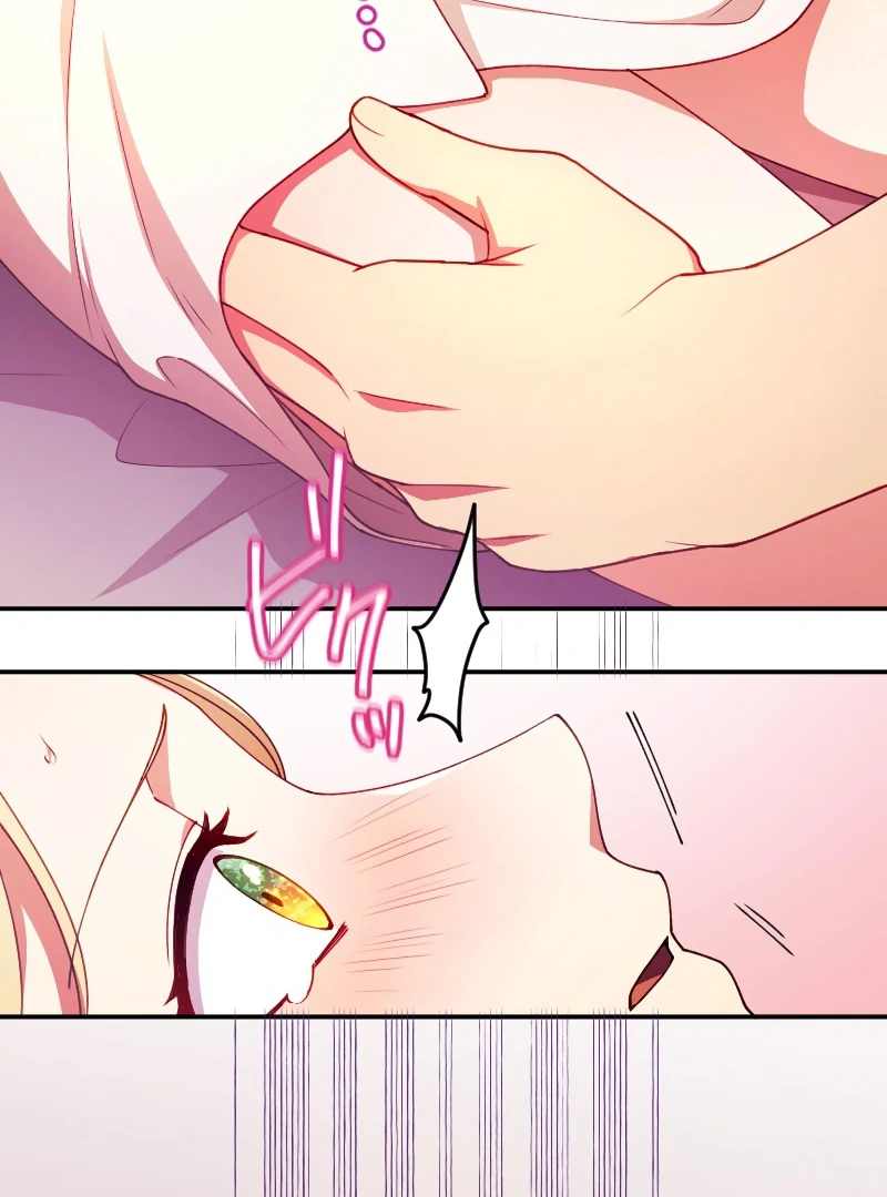 The Saintess’s Fast Track to Making a Baby! Chapter 4 - page 8