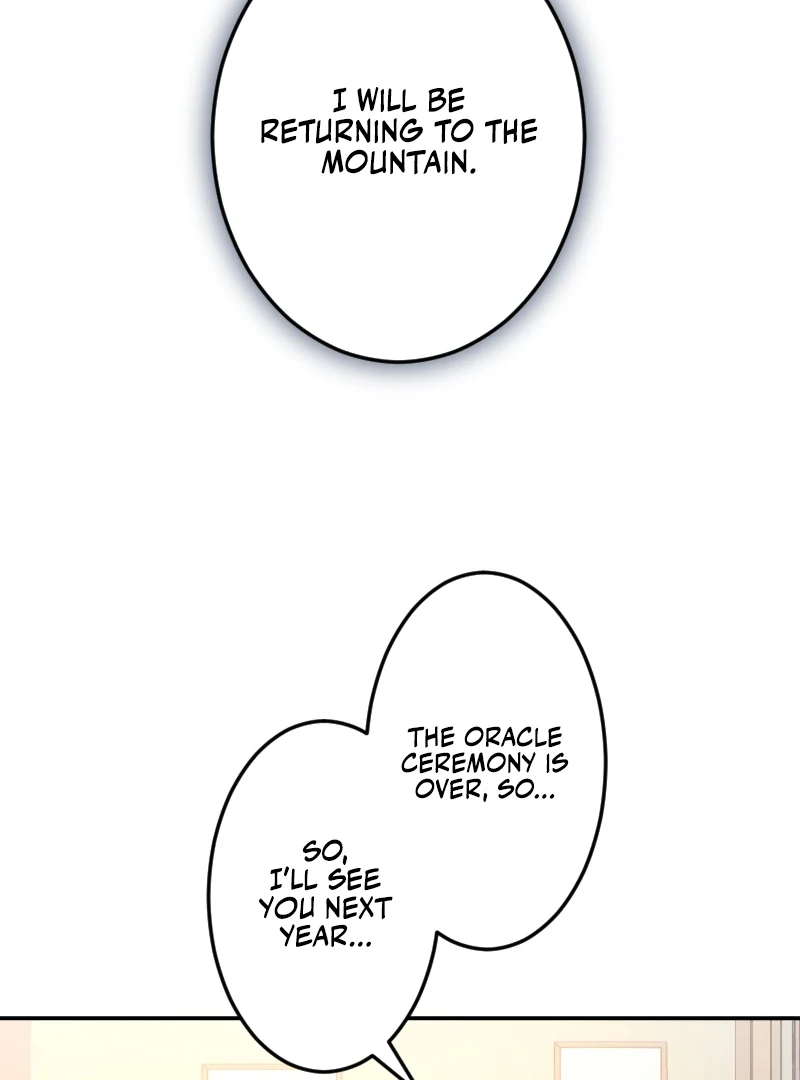 The Saintess’s Fast Track to Making a Baby! Chapter 5 - page 44