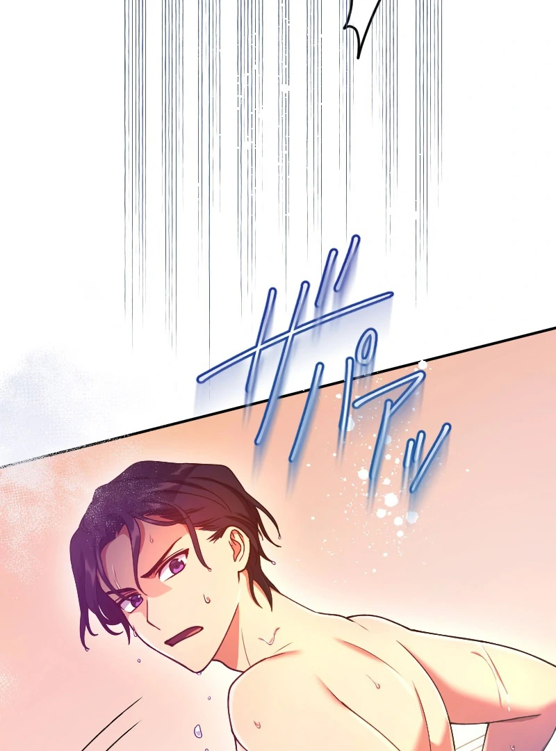 The Saintess’s Fast Track to Making a Baby! Chapter 6 - page 101