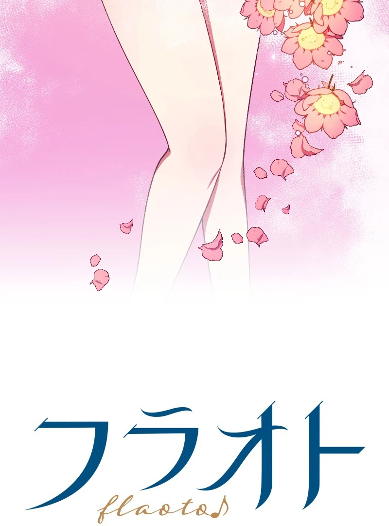 The Saintess’s Fast Track to Making a Baby! Chapter 6 - page 104