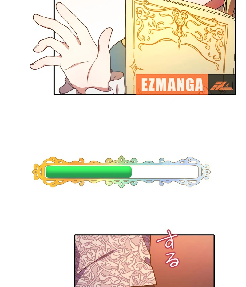 The Saintess’s Fast Track to Making a Baby! Chapter 6 - page 36