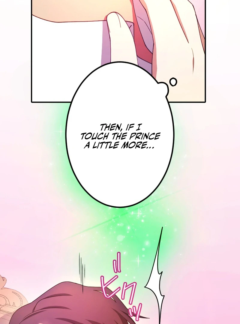 The Saintess’s Fast Track to Making a Baby! Chapter 6 - page 47