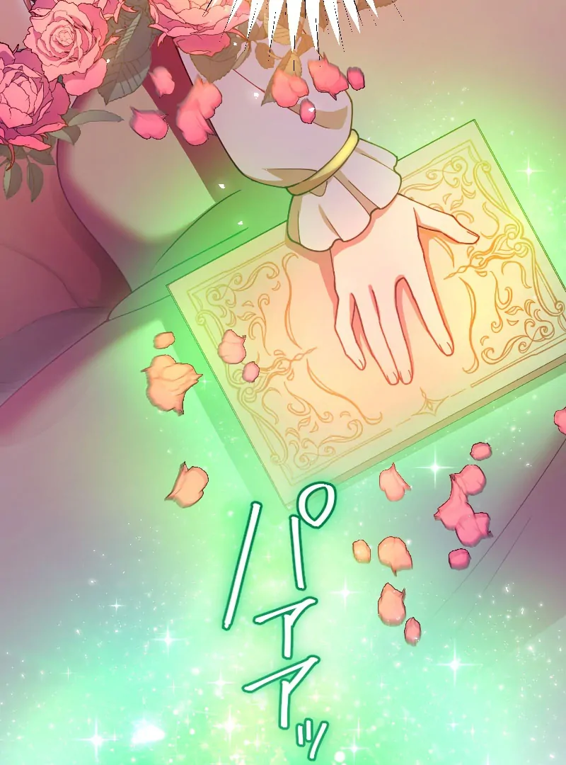 The Saintess’s Fast Track to Making a Baby! Chapter 6 - page 70